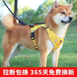 Vest-Type Dog Leash for Small and Medium-Sized Dogs, Shiba Inu, Corgi, Special for Puppies, Adjustable Harness, Dog Walking Leash