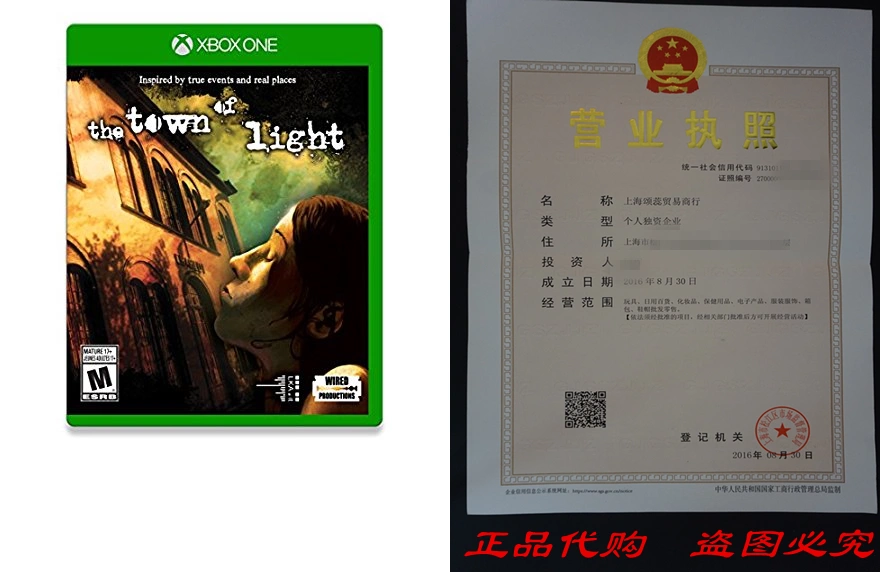 The Town of Light - Xbox One-Taobao