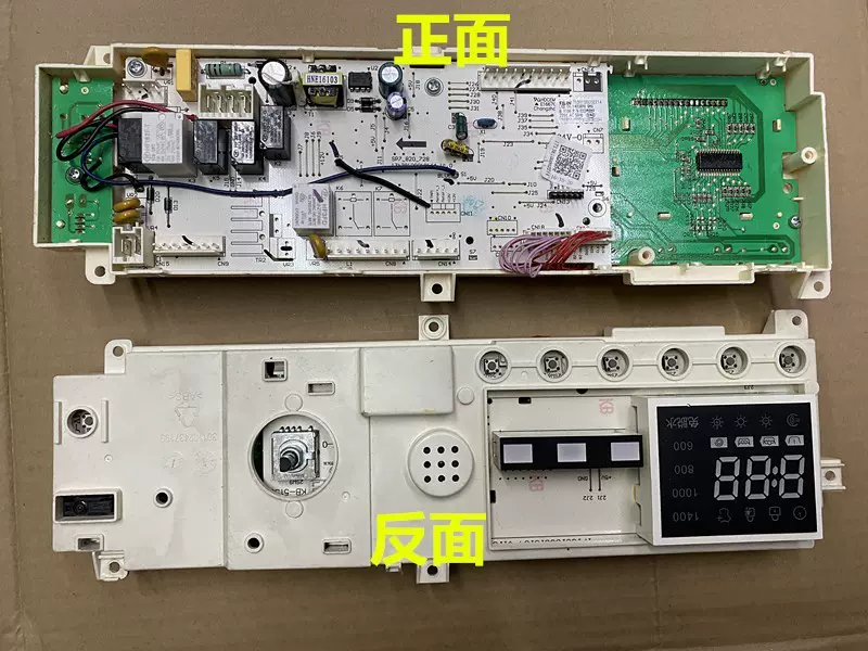 适用小天鹅洗衣机滚筒TG80-1411DXS控制器17138100002942电脑主板-Taobao