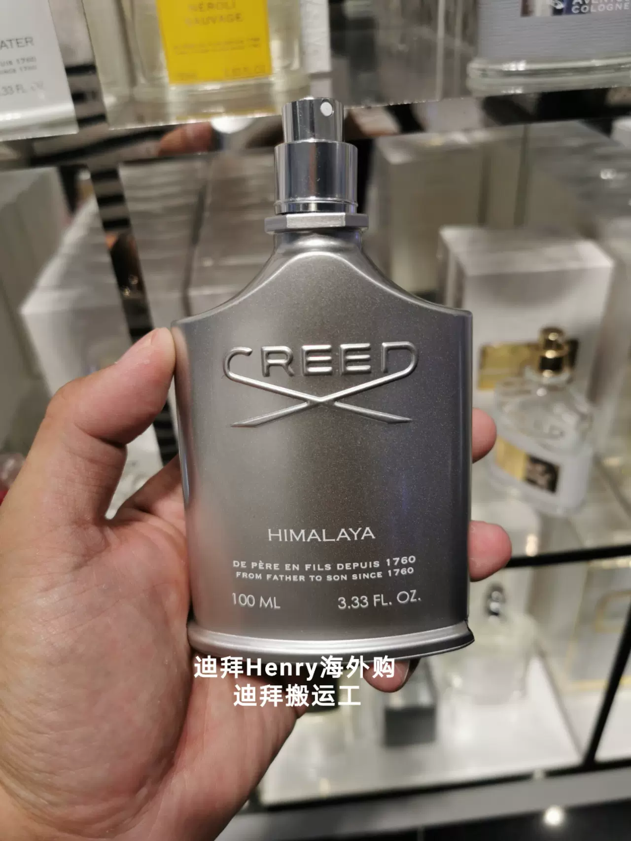 CREED HIMALAYA 100ml 香水 Himalaya | Creed Boutique