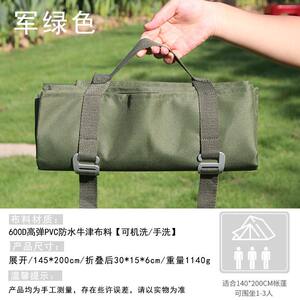 
Outdoor camping tent special ground cloth thickened waterproof portable moisture-proof mat extra large ground mat anti-storm rain bottom