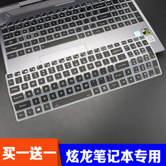 
Suitable for Xuanlong DD3 Plus Intel Core i5-9400 laptop keyboard membrane dustproof and waterproof