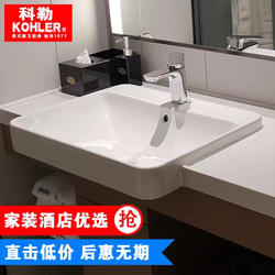 New Model K-19897T-0 Square Ceramic Household Countertop Washbasin Sink Basin Project Basin