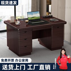 Simple Modern Desktop Computer Desk Single-Person Office Staff Desk and Chair Set Home Study Desk Writing Desk