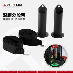 The Third Generation *Segmented Bands Are Specifically Designed for Variable Resistance Training, Suitable for Squats, Bench Presses, Pull-Ups, Deadlifts, and Muscle Balance Exercises. (One Pair)