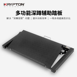 Krypton Squat Assist Trainer Multifunctional Adjustable Pedal for Commercial and Home Use