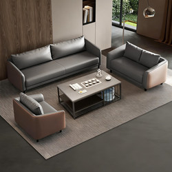 Simple Office Sofa, Office Business Reception Room, Rest and Negotiation Three-Seater Leather Small Apartment Coffee Table Set
