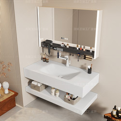 Integrated Stone Slab Hot-Bent Basin Bathroom Cabinet Set, Smart Washbasin, Wash Sink, Washbasin Cabinet