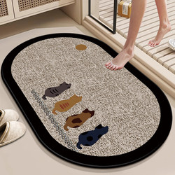 Bathroom Absorbent Floor Mat, Non-Slip Bath Mat, Diatomaceous Earth Toilet Door Mat, Washbasin Bathroom Carpet