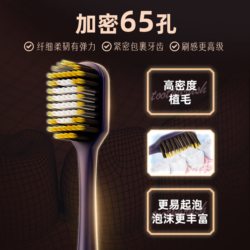 운남 백약 카본 필라멘트 와이드 헤드 골드 브러쉬 칫솔 세트 4개 -