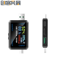 Dc 4.5~36V 0-8A Digital Display Voltage Current Capacity Tester Multifunctional USB Type-C Interface