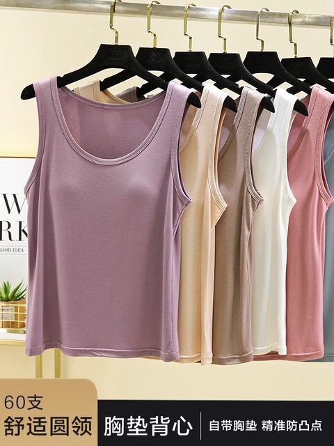 Modal small camisole with breast pads for women summer round neck inner ...