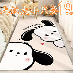 Bedroom Summer Room Bedside Carpet Children's Room Reading Area Balcony Tatami Mat Master Bedroom Under-Bed Floor Mat