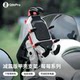 Five-horse osopro motorcycle charging mobile phone holder anti-theft shock-absorbing Crustberry electric vehicle navigation holder