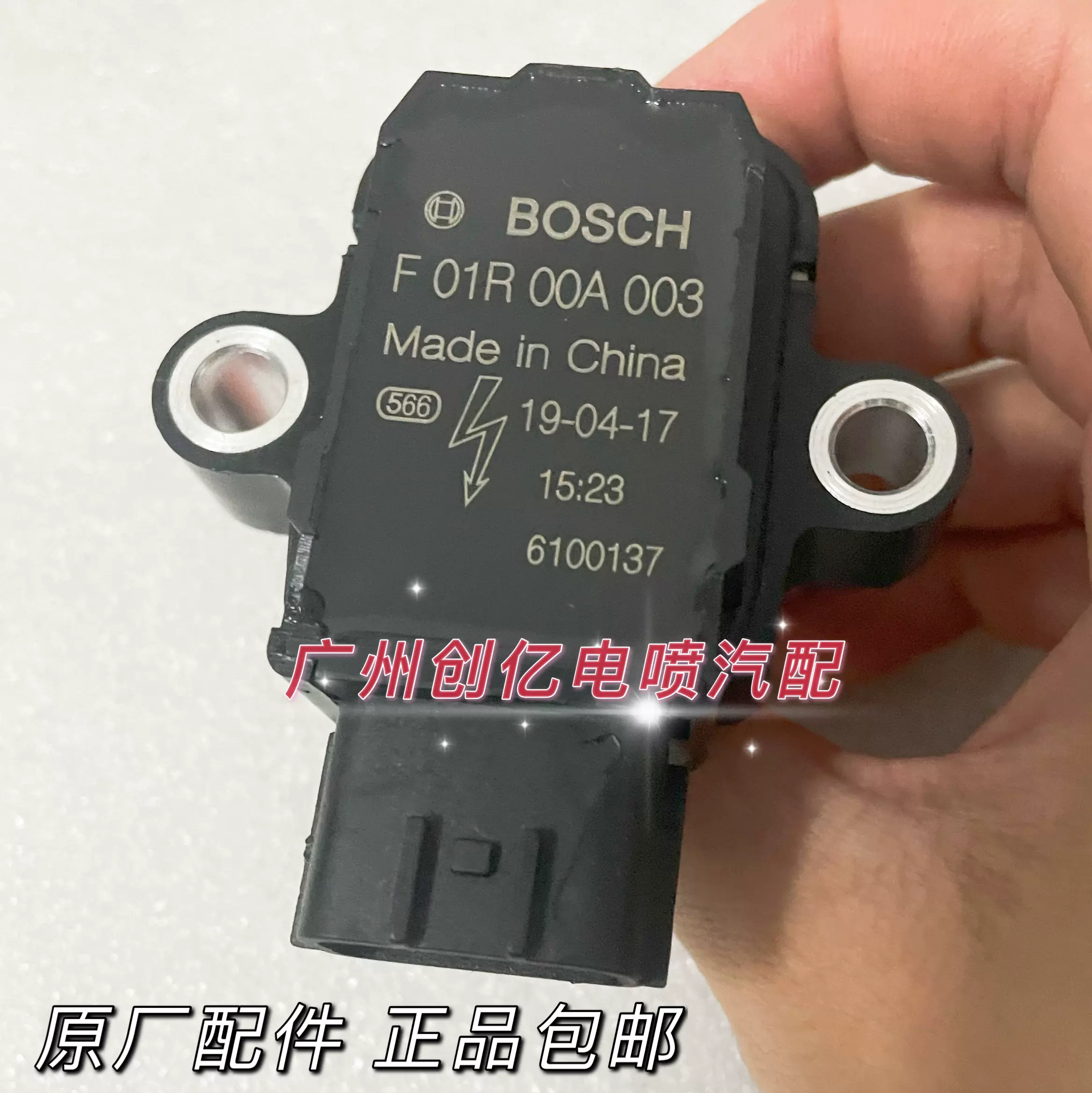 aoi 鬼灯 ZX306 圓形AIO 多功能天花燈(110W)