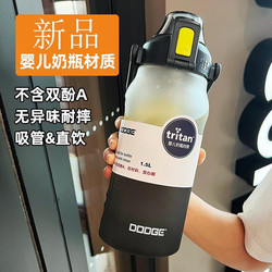 Tritan Water Bottle, Large Capacity, High Temperature Resistant, Summer Cup, Suitable for Men and Women, Fitness Sports Water Jug, Ton-Ton Bucket