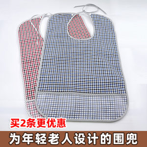 
Lace-up children's adult bib cover, elderly saliva napkin, nursing home plus size apron, rice-free eating bib