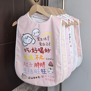 
Korean cute adults eat hot pot barbecue and eat anti-fouling and oil-proof universal summer bib for elderly care