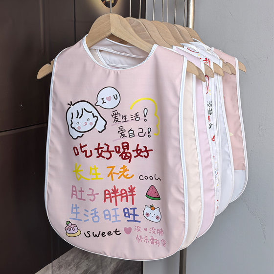 
Korean cute adults eat hot pot barbecue and eat anti-fouling and oil-proof universal summer bib for elderly care
