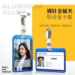 Aluminum Alloy Work Id Card Holder, Employee Transparent Badge Holder, Metal Pin Clip, Horizontal Badge Holder, High-End Factory Badge, Doctor/Nurse Metal Badge, Work Permit, Bus Card