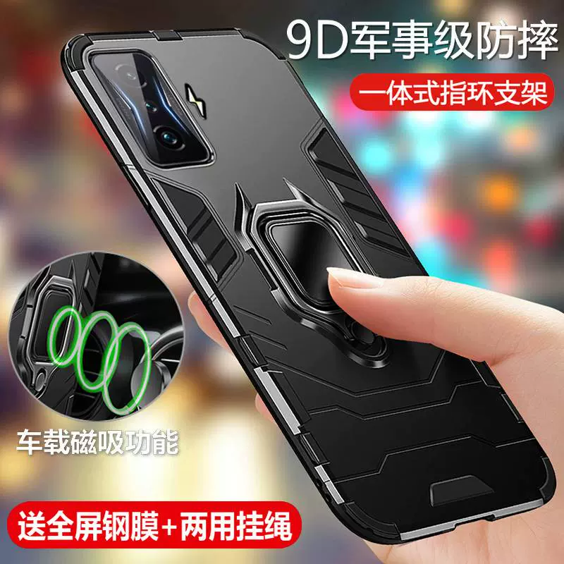 适用适用小米pocof4gt手机壳poco f4GT军工级铠甲防摔pocof4gt全包商务