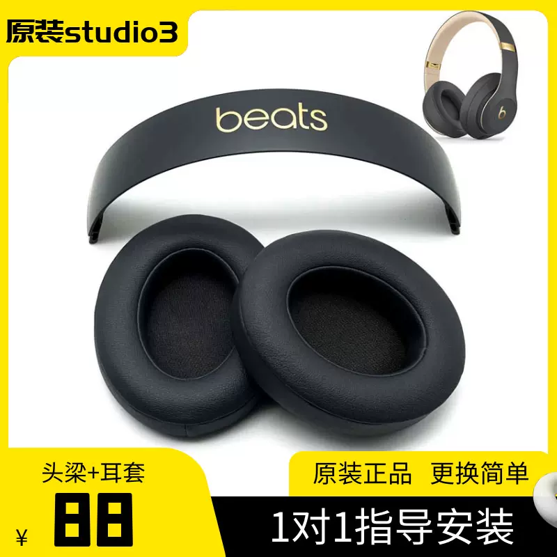 BeatsStudio3 - 通販 - www.photoventuresnamibia.com