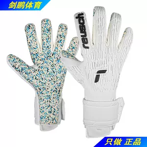 reusch守门员手套2024年3月-月销口碑最新推荐-Taobao