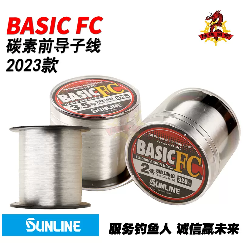 日本产SUNLINE桑濑SUPER NATURAL 尼龙线路亚鱼线300米矶钓线耐磨-Taobao