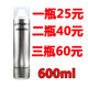 Butterfly Shadow Hairspray Strong Styling Spray for Men Women Hard Lasting Dry Gel