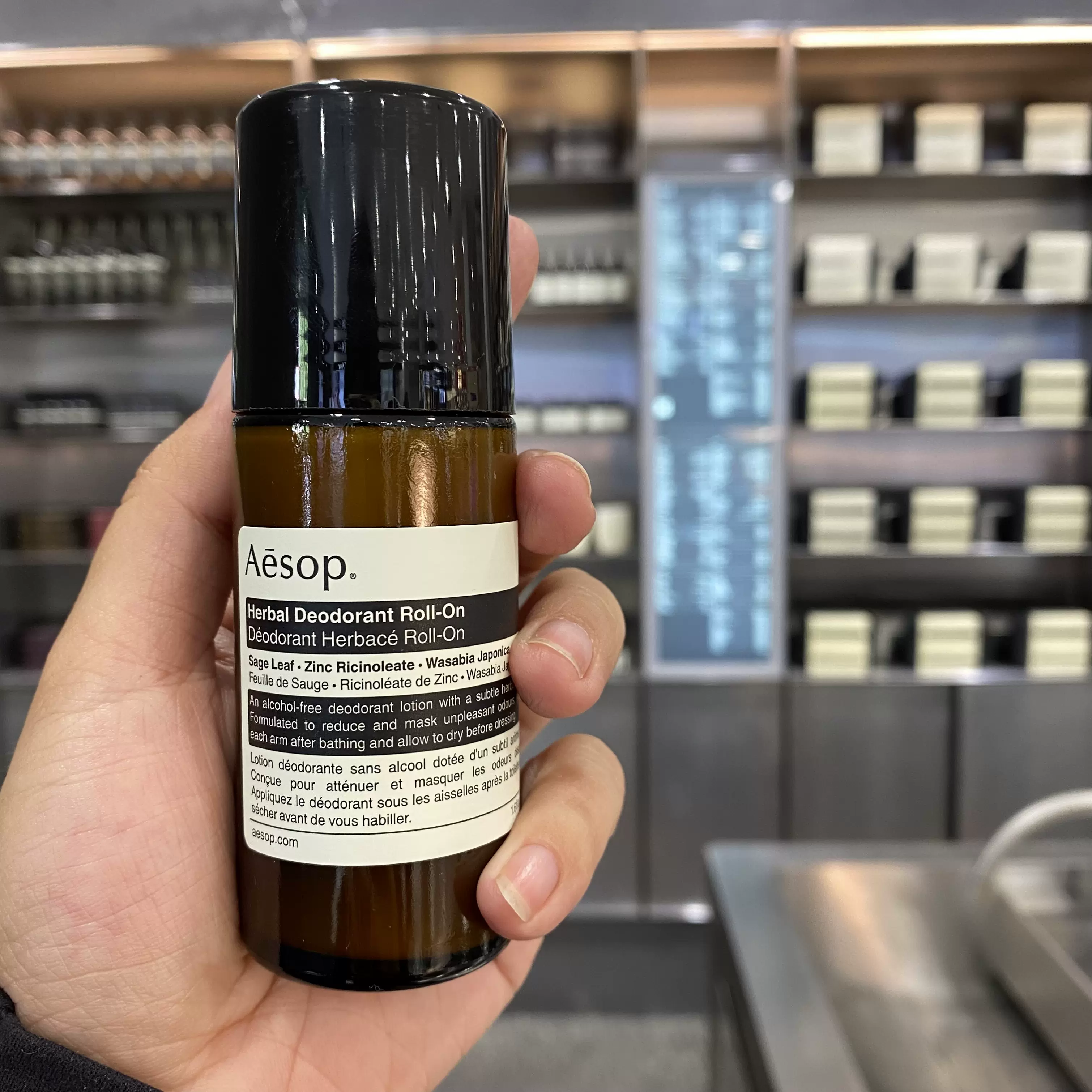 澳洲专柜aesop伊索herbal/deodorant草本腋下香体止汗滚珠50ml