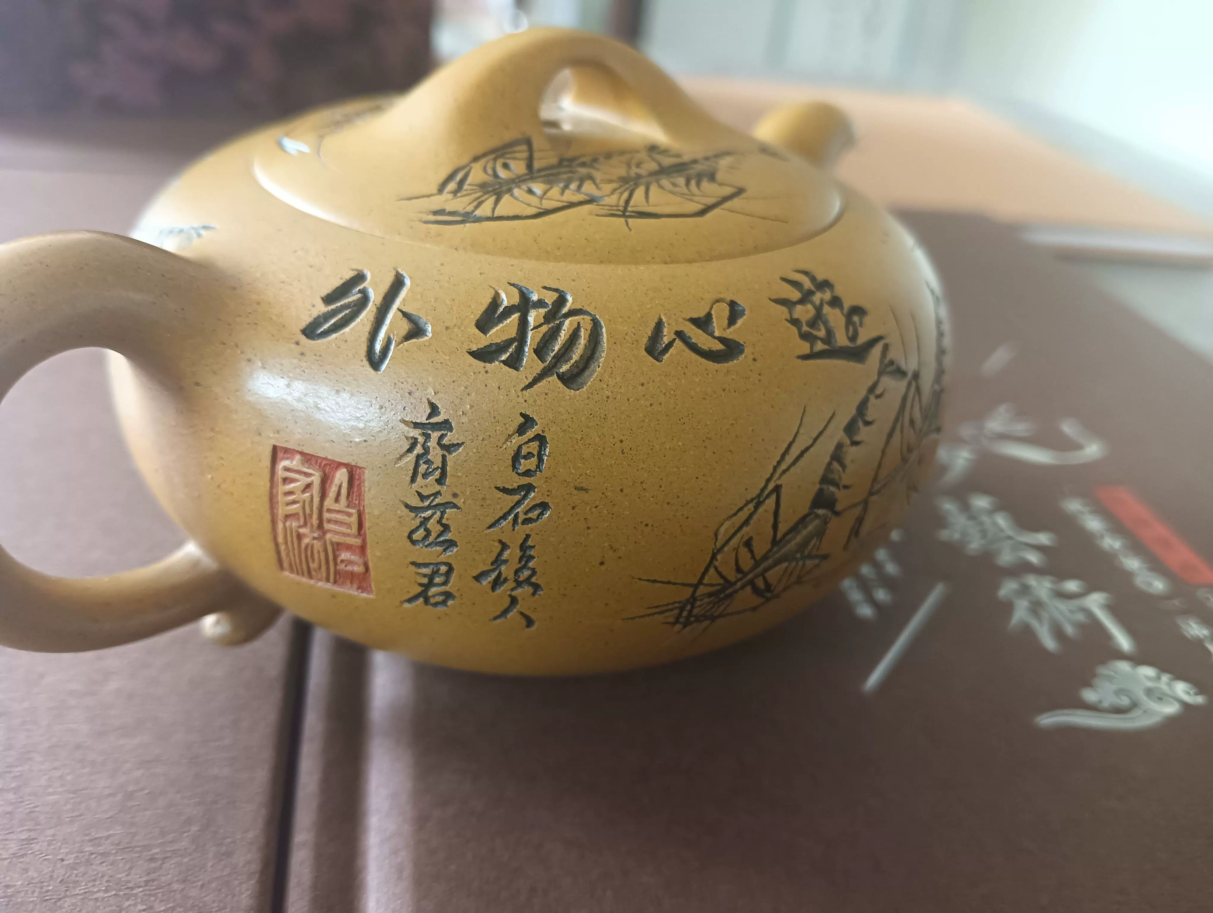 宜興名家全手工紫砂壺曹秀芬段泥扁鼓壺黃金段泥紫砂茶壺齊白石後人刻繪