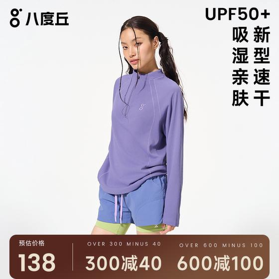 
Baduqiu new quick-drying clothing women's sports tops long-sleeved T-shirt summer badminton mountaineering running outdoor hiking clothing