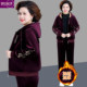 Mom autumn and winter gold velvet sportswear set Winter new hooded middle -old elderly people plus velvet thick sweater female
