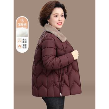 
Mom's Lapel Cotton Clothes Autumn and Winter New Fashion Short Padded Tops Middle-aged and Elderly Style Cotton Jackets Winter Jackets