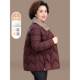 
Mom's Lapel Cotton Clothes Autumn and Winter New Fashion Short Padded Tops Middle-aged and Elderly Style Cotton Jackets Winter Jackets