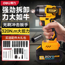 Deli Electric Wrench Brushless Rechargeable Impact Power Tool High Torque Tire Repair Tool Air Gun Socket