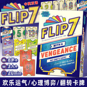 Comeback Flip 7 Board Game Card New Version Chinese and English Happy Luck Ice Breaking Multiplayer Leisure and Entertainment Game
