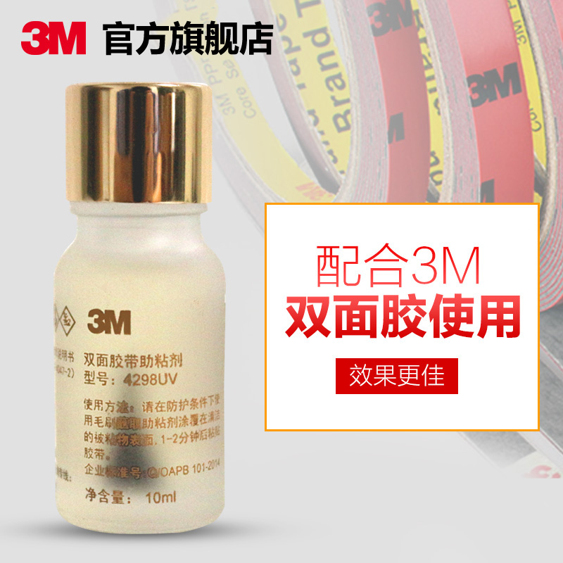 3M ȿ     ڵ           YW-