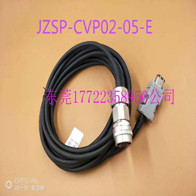 安川编码器线SGMGV-13ADC61 JZSP-CVP01-05-E 电缆线5代7代编码器- Taobao