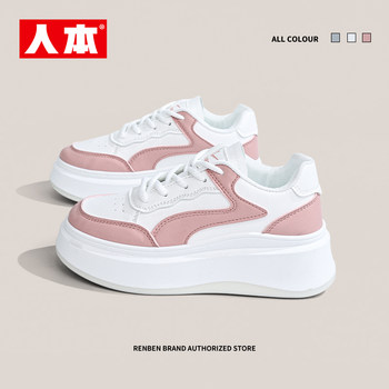 Human-born authentic women's shoes casual shoes sports shoes work shoes casual shoes white shoes versatile canvas shoes trendy products