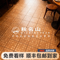 Terrazzo Yellow Checkered Wood Grain Tiles Clothing Store Entrance Guesthouse Floor Tiles Bathroom Kitchen Courtyard Floor Tiles