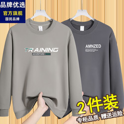 Brand-Preferred New Pure Cotton Crew Neck Sweatshirt for Men, Casual, Versatile, Stylish, Loose-Fitting Base Shirt for Men