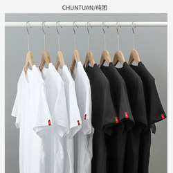(Buy One, Get One Free) 230g Heavyweight Xinjiang Pure Cotton Round Neck Base Shirt, Solid White Short-Sleeve T-Shirt, Unisex