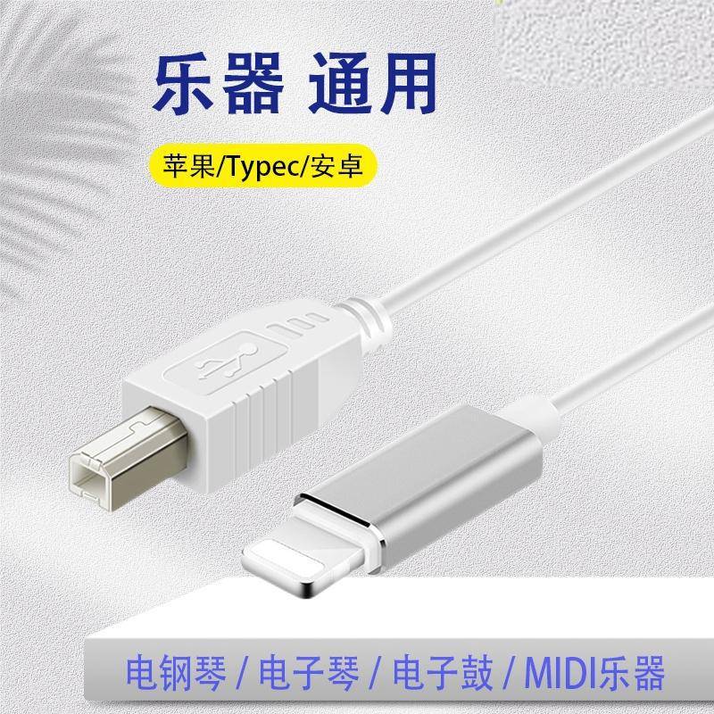 SQUARE MOUTH TYPE-C-USB  ̺ DELL HP CANON  ǾƳ ̵ Ű 1 Ʈ -