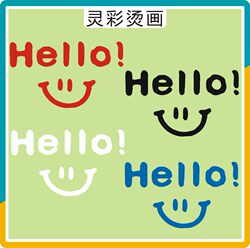Minimalist Trendy Brand Letter Hello Smiley Face Pattern Heat Transfer Clothing Print Accessories T-Shirt Sweatshirt Iron-On Patch