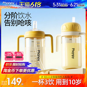 
Xiaoyaxiang children's sippy cup baby 1 to 2 years old and above school drinking cup infant direct drinking bottle drinking water milk cup