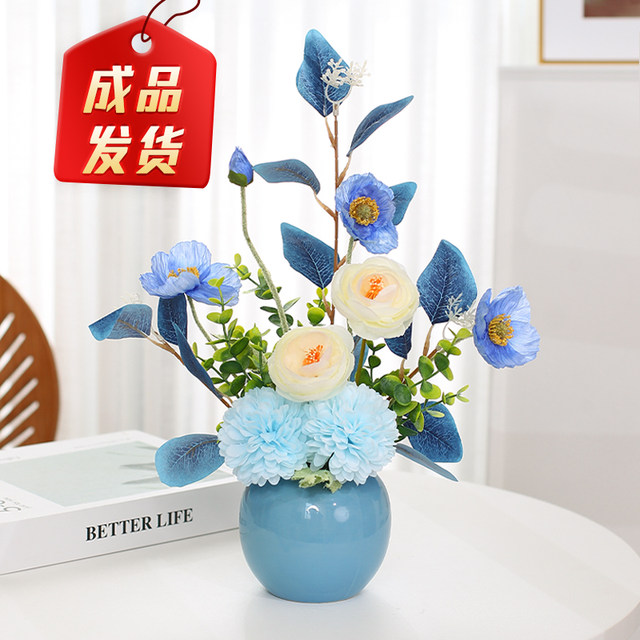 Fake flower simulation flower furnishings dry flower bouquet living room ornaments Flower art home decoration high -end dining tables swinging flowers and flowers