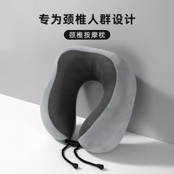 U-Shaped Pillow, Neck Pillow, Neck Support Pillow, Nap Pillow, Travel Portable Pillow for Car, Airplane, High-Speed Rail, Sleeping Essential