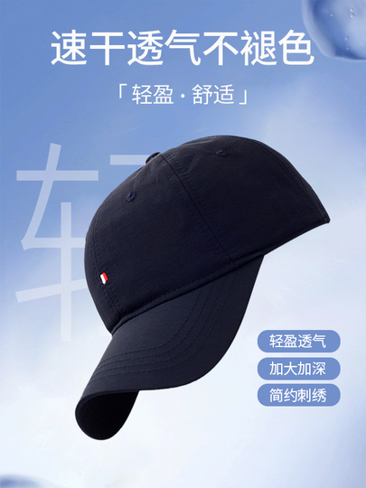 Cappello Estivo Unisex In Poliestere: Leggero E Trendy Per Lui E Lei - Foto 11