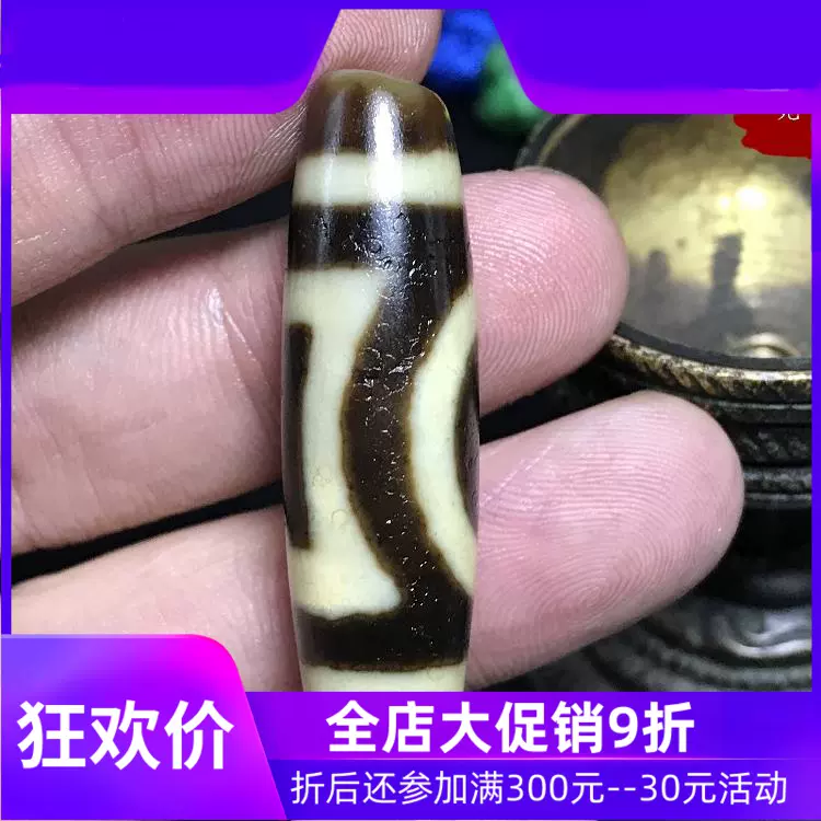 老鉱瑪瑙天珠　老天珠　龍王神天珠　玉化老天珠　天珠　老天珠 D7B Joys Dzi Crystal 乐缘天珠晶品阁西藏老天珠老矿玛瑙龙眼天